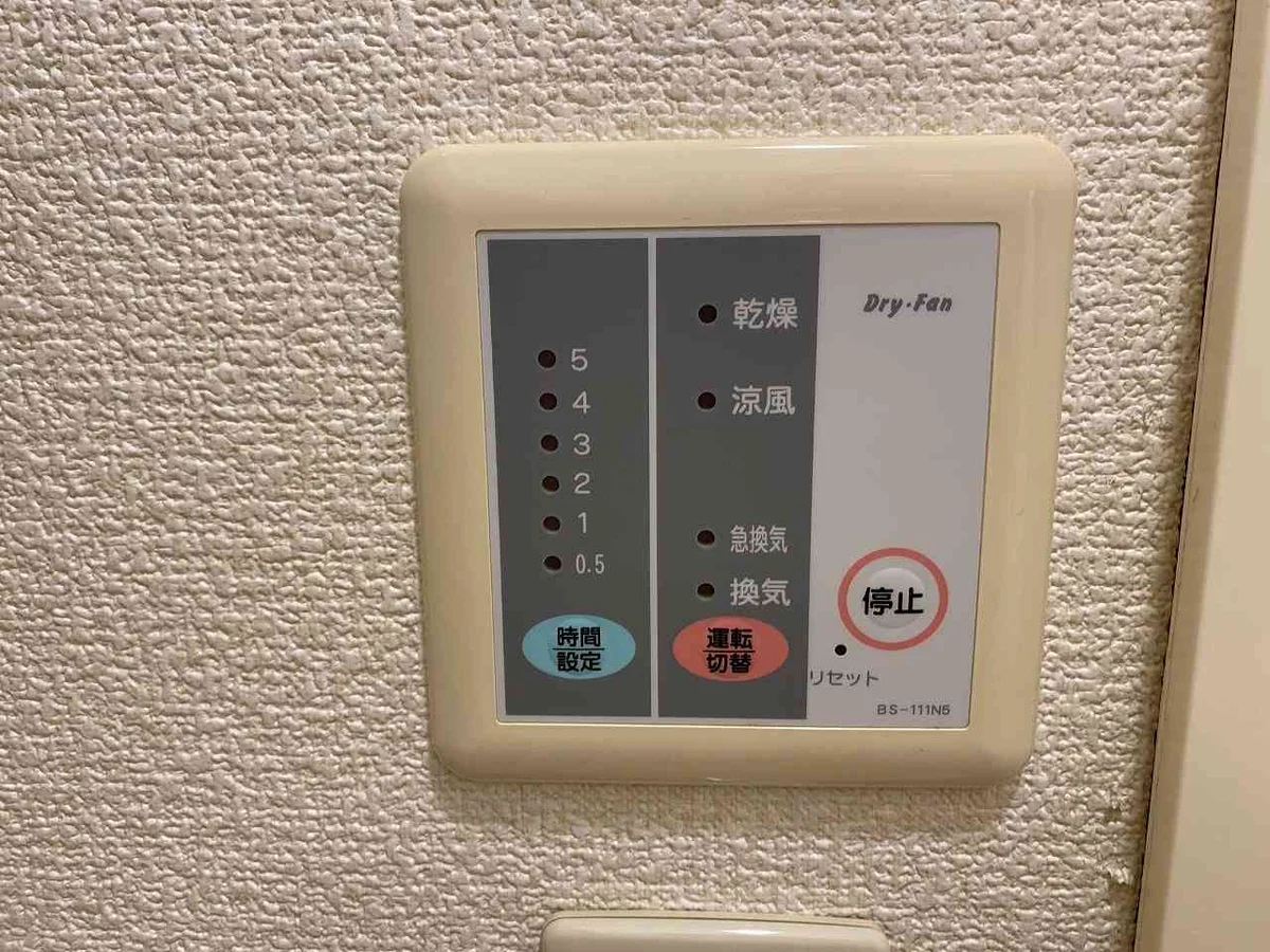 設備仕様は号室により異なる為、現況を優先致します。