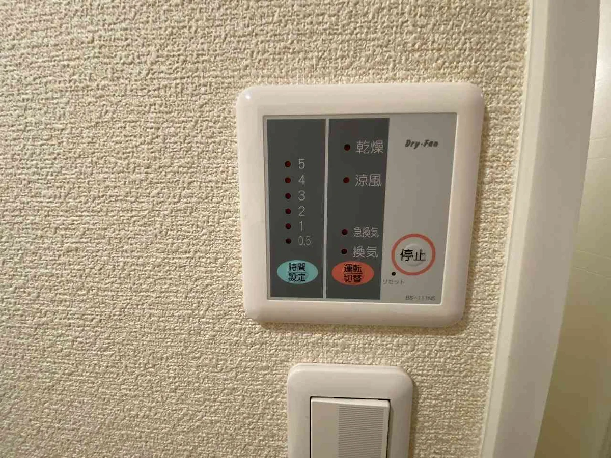 設備仕様は号室により異なる為、現況を優先とします。