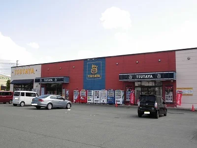 TSUTAYAまで1000m