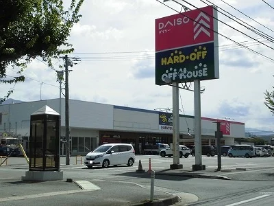 ダイソーまで700m