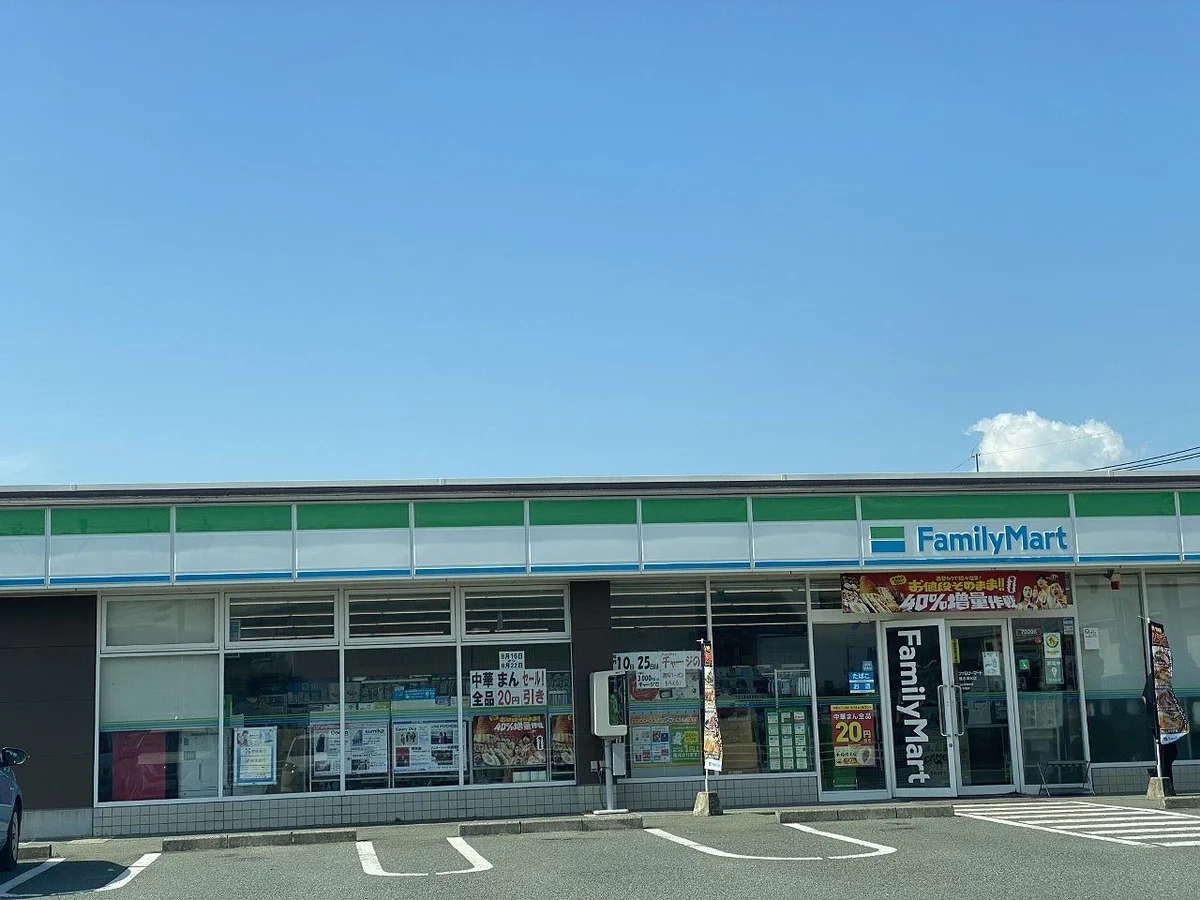 写真と現状が異なる場合は現状を優先します。