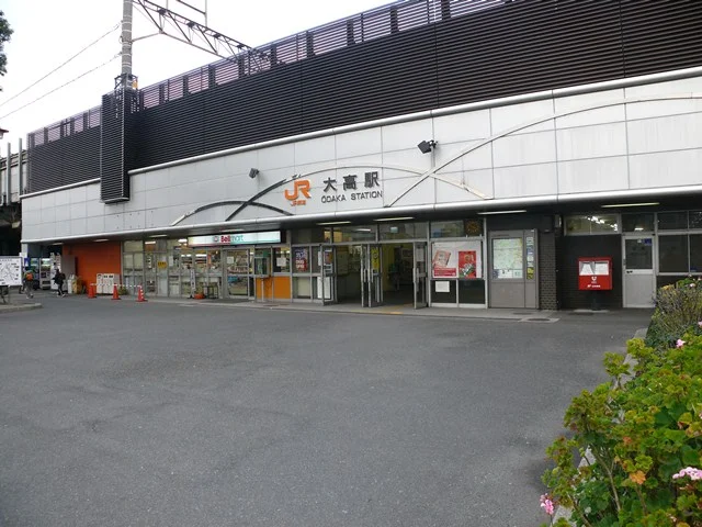 ＪＲ大高駅まで徒歩11分(880ｍ）