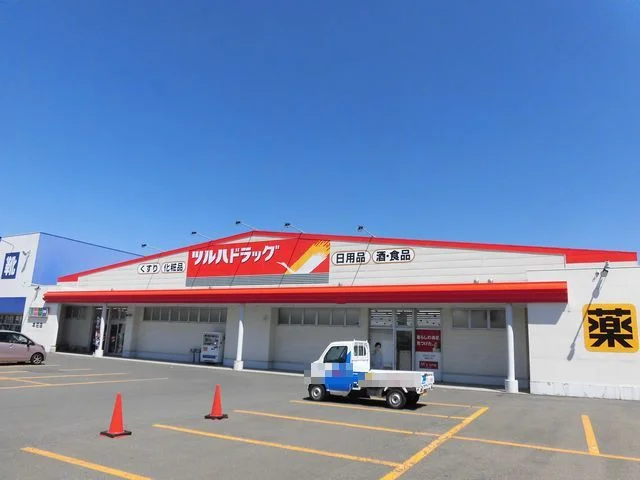 ツルハドラッグ　本荘店まで1000m