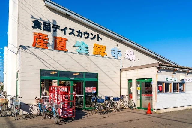 生鮮市場まで240m