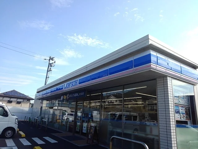 ローソンまで1000m