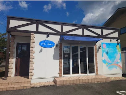 シェル・ブルーまで車で4分