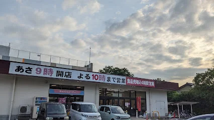 イオン 高岡江尻店まで車で4分