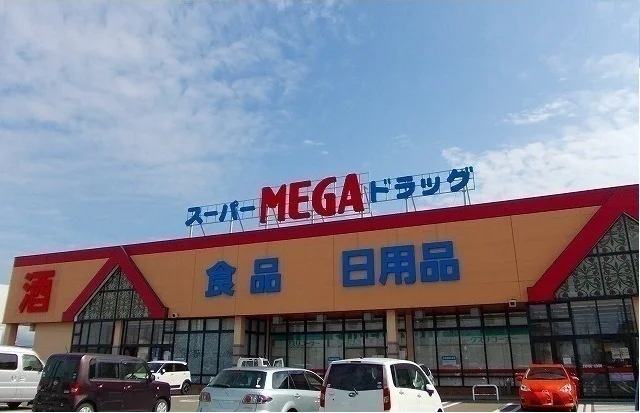 メガ　仁井田店まで1500m