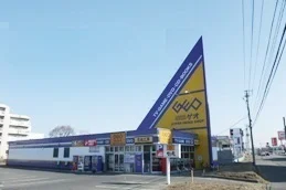 ゲオまで400m