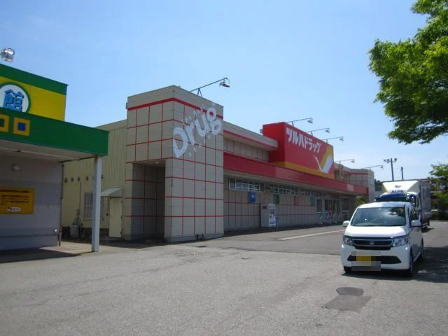 ツルハドラッグ仁賀保店まで1300m