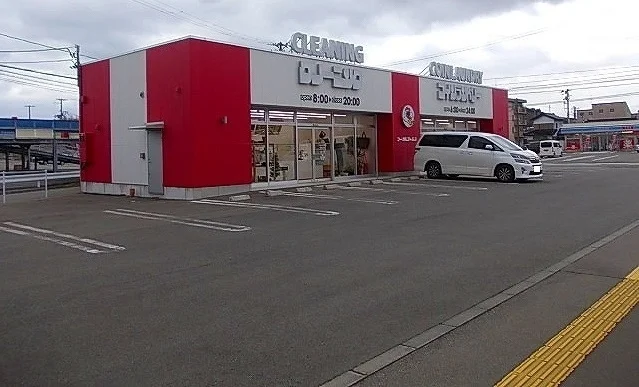 シーガルジャパン八橋イサノ店まで700m