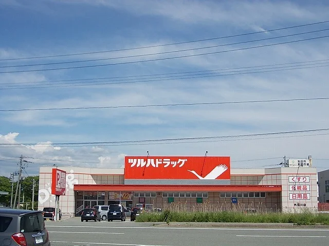 ツルハドラッグ外旭川店まで1700m