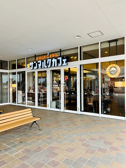 サンマルクカフェ イオンモール鈴鹿店まで車で6分