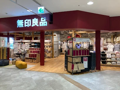 無印良品 イオンモール鈴鹿まで車で5分