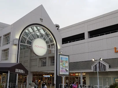 イオン鈴鹿店まで車で7分