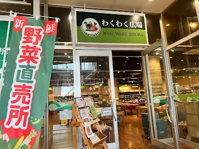 わくわく広場 イオンタウン鈴鹿店まで車で7分