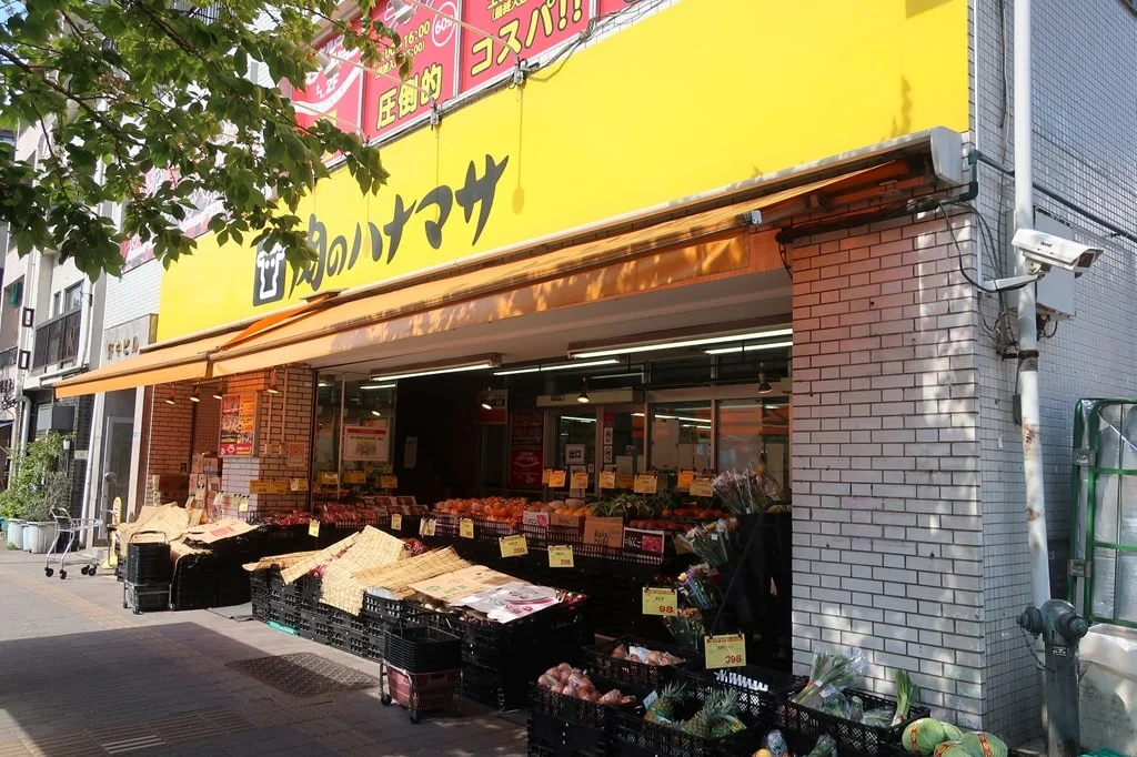 肉のハナマサ 千束店