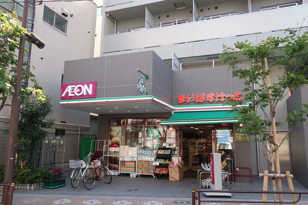 まいばすけっと 台東千束店