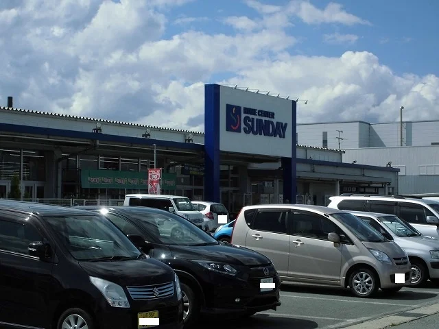 サンデーまで670m