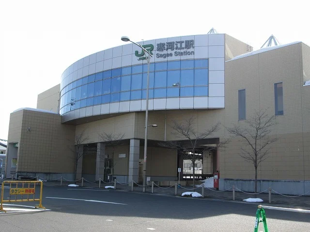 寒河江駅まで1100m