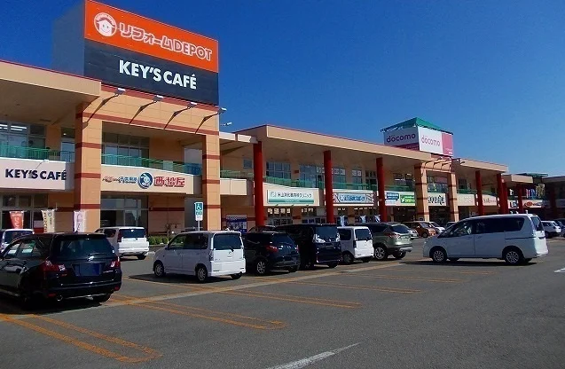 フレスポ御所野まで1200m