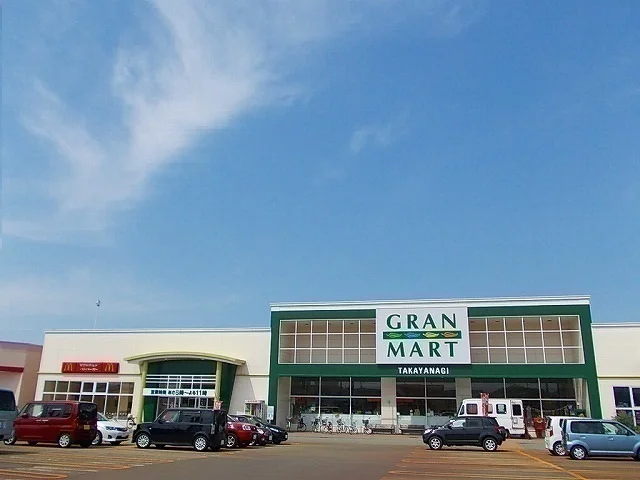 グランマート外旭川店まで1346m