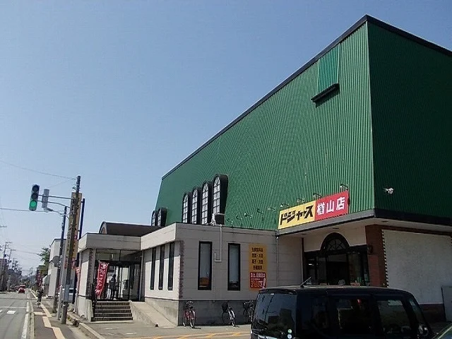 ドジャース　楢山店まで550m