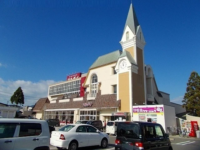 マルダイ　牛島店まで1700m