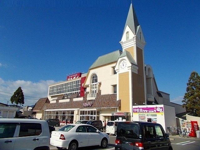 マルダイ　牛島店まで1700m