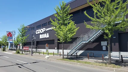 コープさっぽろ北広島店まで400m