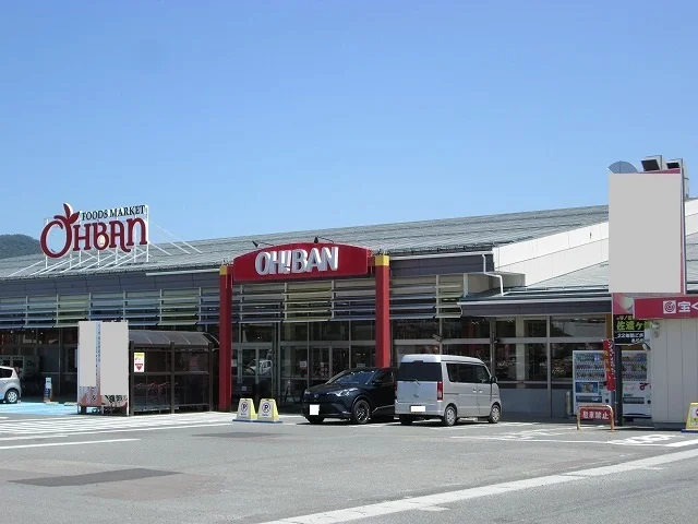 おーばんまで1200m