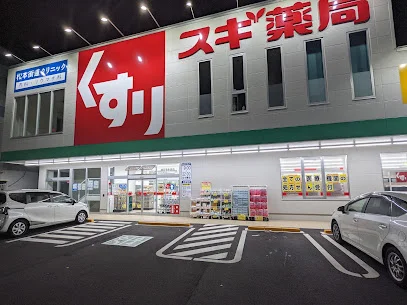 スギドラッグ 四日市中央店まで徒歩13分