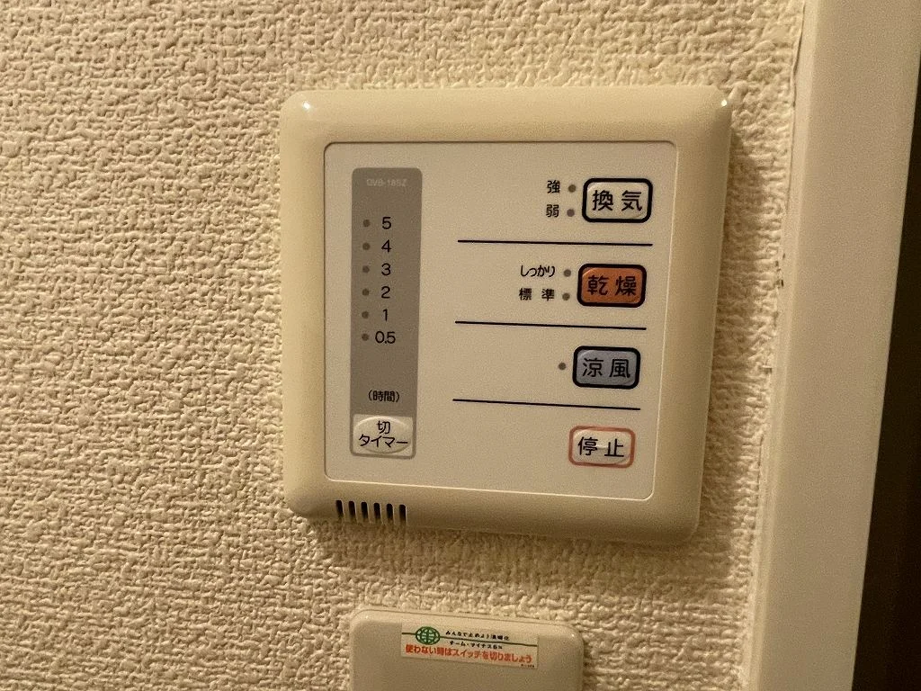 備品や設備仕様は号室等により異なるため現地をご確認ください。