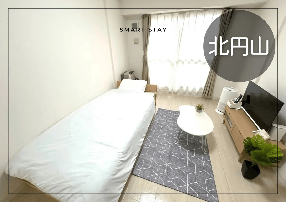 北円山＊Wi-Fi・駐車場あり／クレジット可♪スマートステイ北円山 - 札幌市中央区 マンスリーマンション 札幌市中央区 ウィークリーマンション