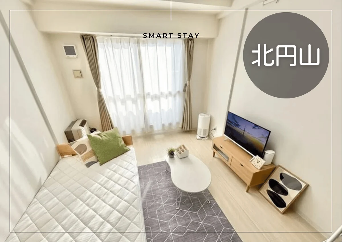 北円山＊Wi-Fi・駐車場あり／クレジット可♪スマートステイ北円山 - 札幌市中央区 マンスリーマンション 札幌市中央区 ウィークリーマンション