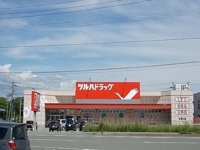 ツルハドラッグ　外旭川店まで1000m