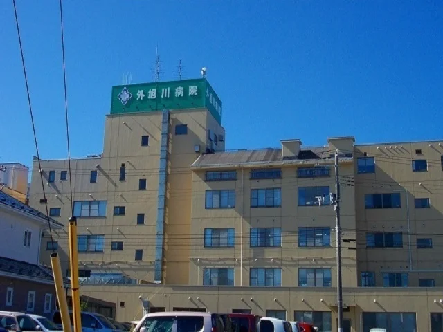 外旭川病院まで600m