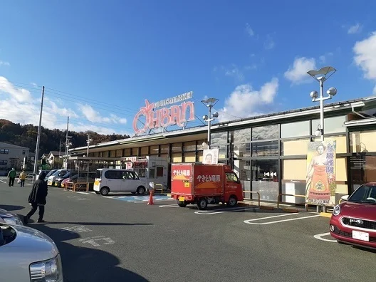 おーばんまで1300m