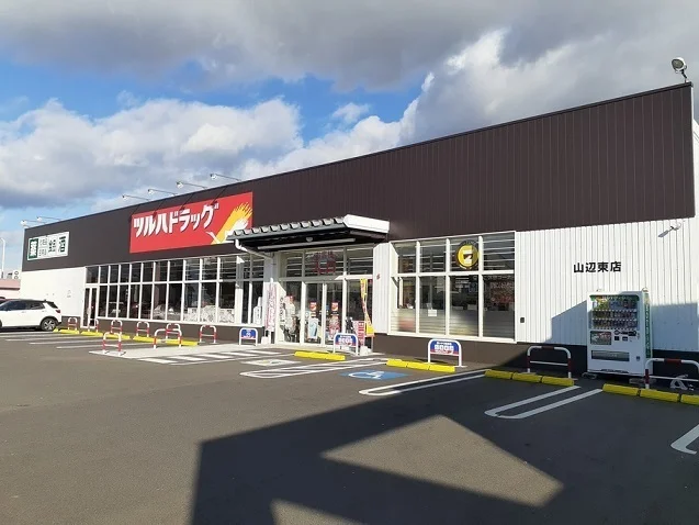 ツルハドラッグまで350m