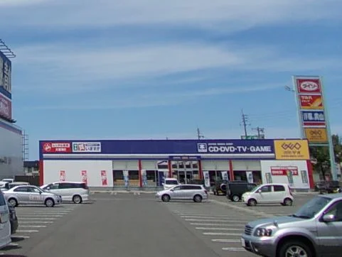 ゲオ　フレスポ由利本荘店まで900m