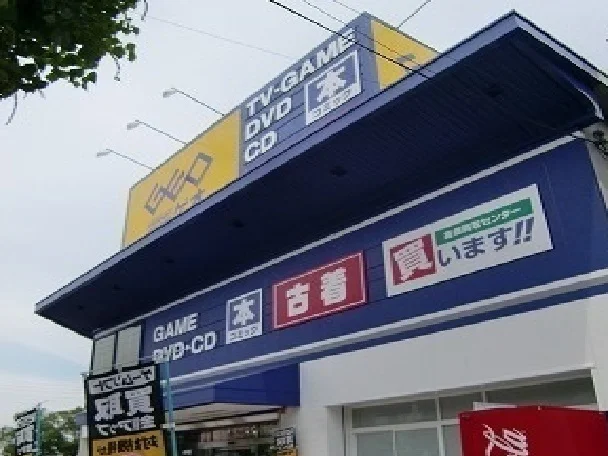 ゲオまで250m