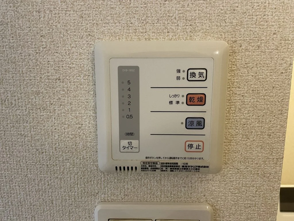 備品や設備仕様は号室等により異なるため現地をご確認ください。