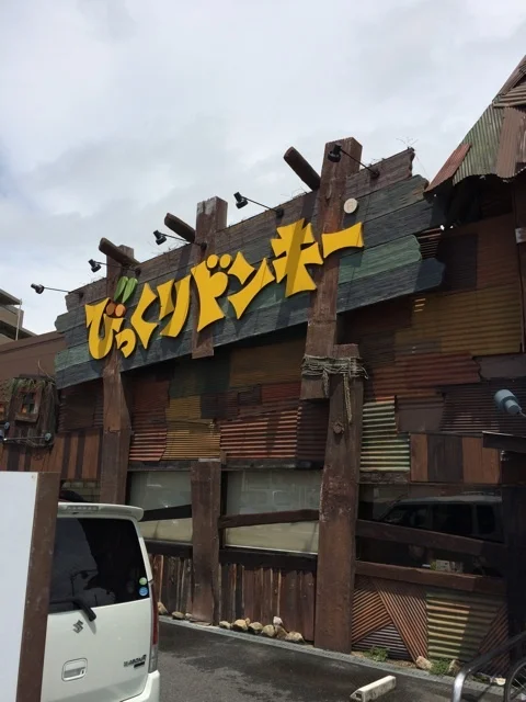 物件から130m(徒歩２分）