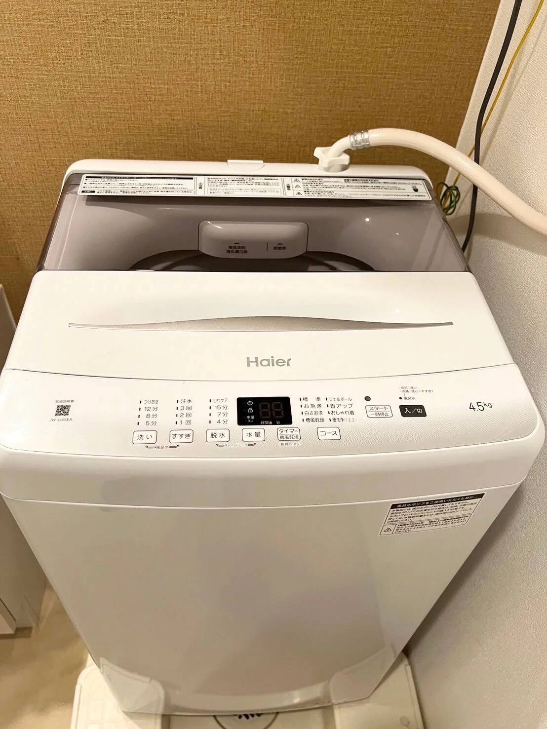 洗濯機もバッチリ完備♪