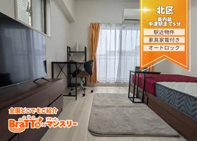 禁煙ルーム♪人気急上昇♪