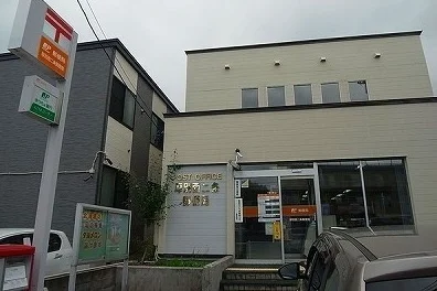 厚別西二条郵便局まで450m