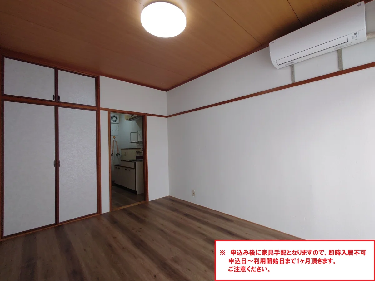 築40年のアパートの1部屋をweekly＆monthly物件に改装しました。リフォーム工事完了