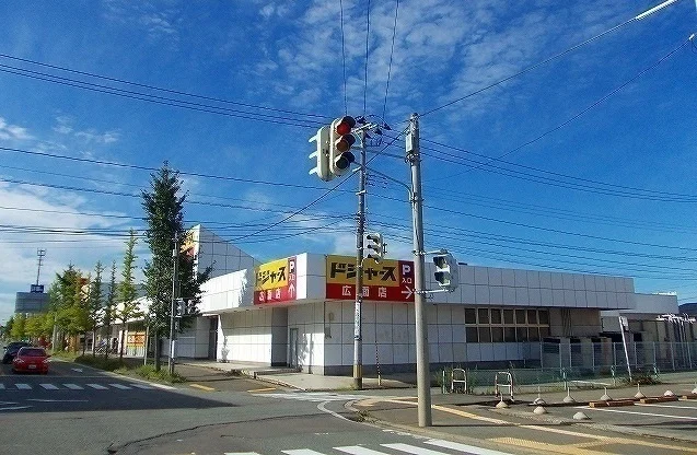 ドジャース 広面店まで1700m