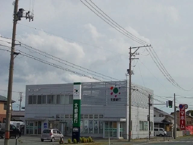 北都銀行　秋田北支店まで1200m