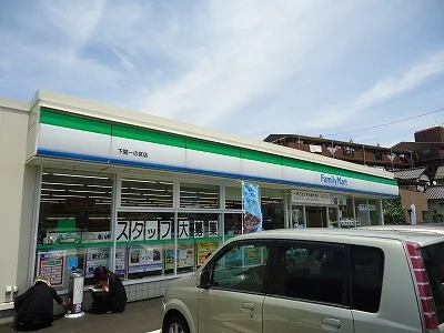 ファミリーマートまで700m